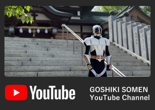 Youtube GOSHIKI SOMEN YouTube Channel